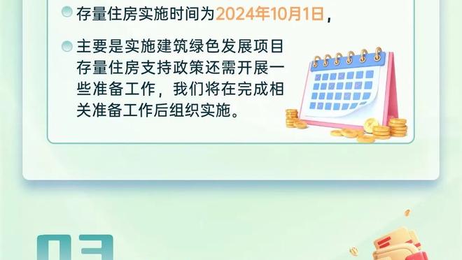 米体：国米将把阿古梅外租塞维利亚，并希望在冬窗出售森西